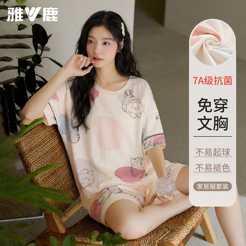 雅鹿春夏纯棉小熊女士睡衣套装