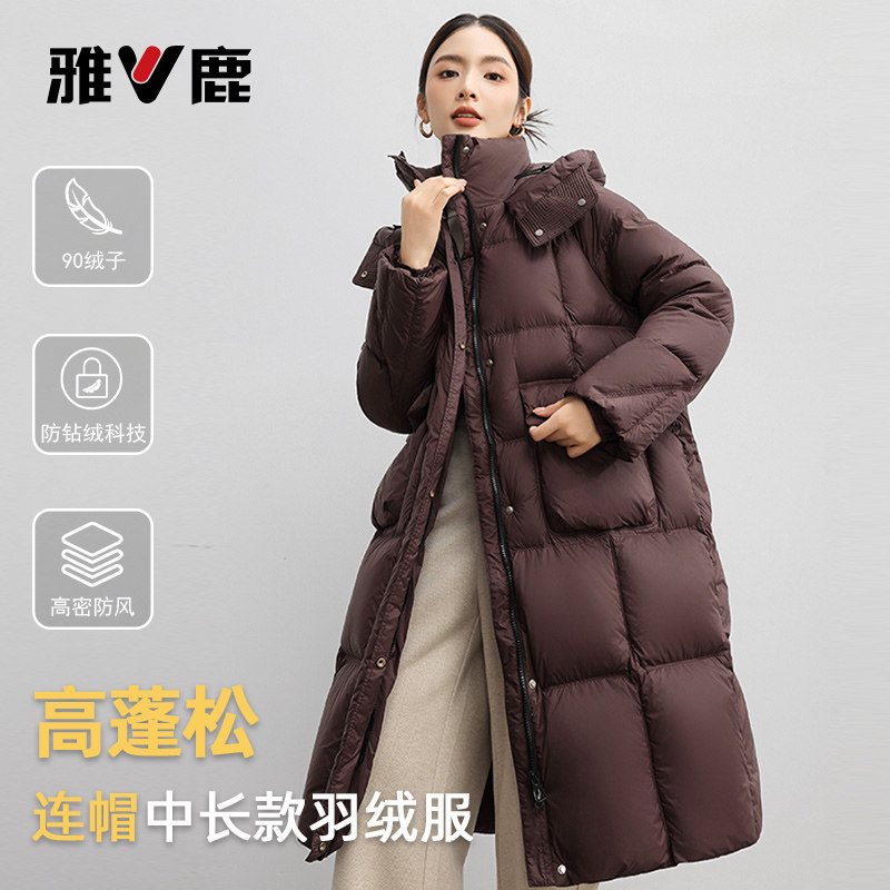 雅鹿长款保暖羽绒服女