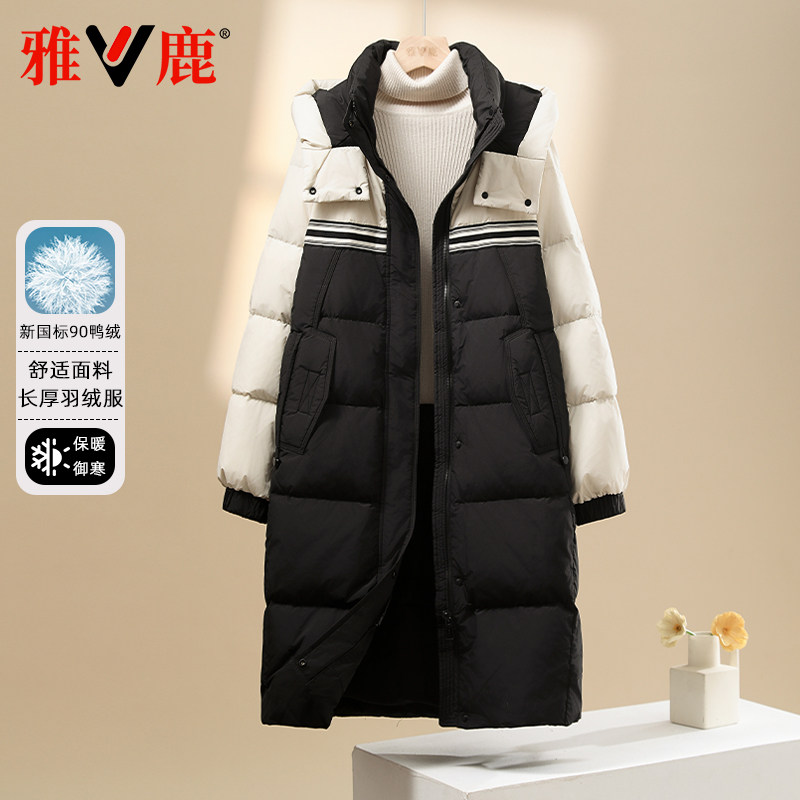 雅鹿新款冬季厚款保暖