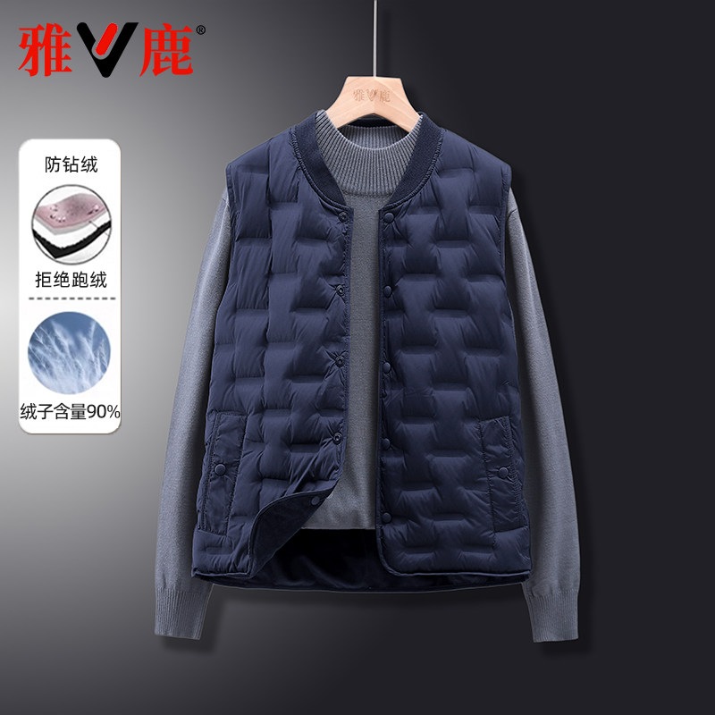 雅鹿2026新款冬羽绒服马甲男轻薄时尚内搭爸爸装大码内胆保暖背心