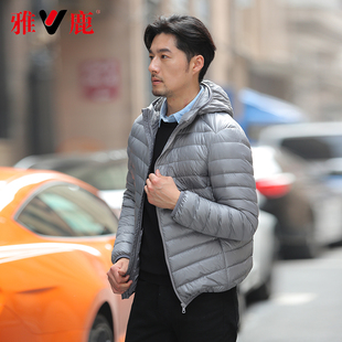 雅鹿2026年新款轻薄羽绒服男短款超薄超轻白鸭绒秋冬保暖外套
