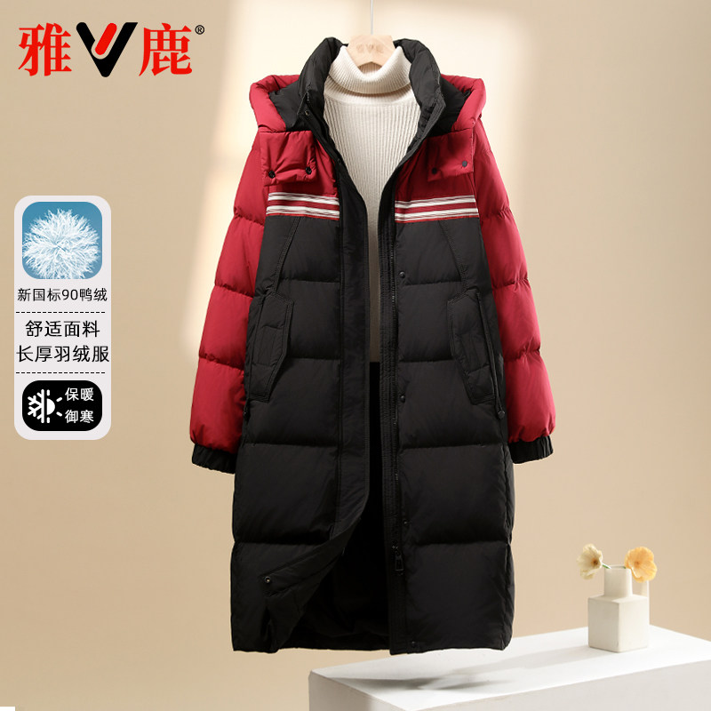 雅鹿新款冬季厚款保暖