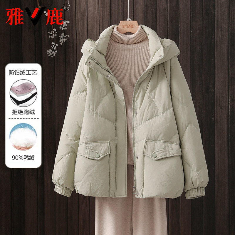 雅鹿2025冬季新款休闲简约小个子显瘦短款连帽保暖加厚羽绒服女款