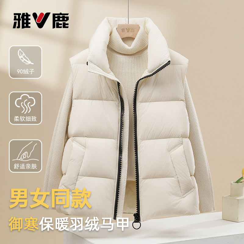 雅鹿时尚羽绒服马甲女