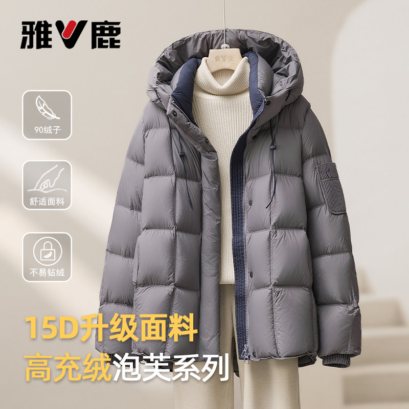 雅鹿新款羽绒服女冬加厚短款