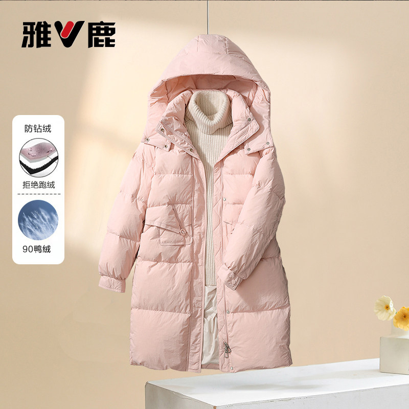 雅鹿反季特价中长款羽绒服