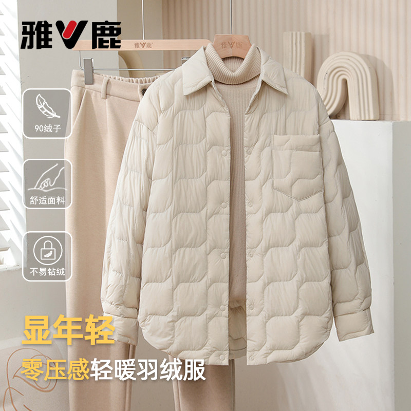 雅鹿新款轻薄短款女羽绒服