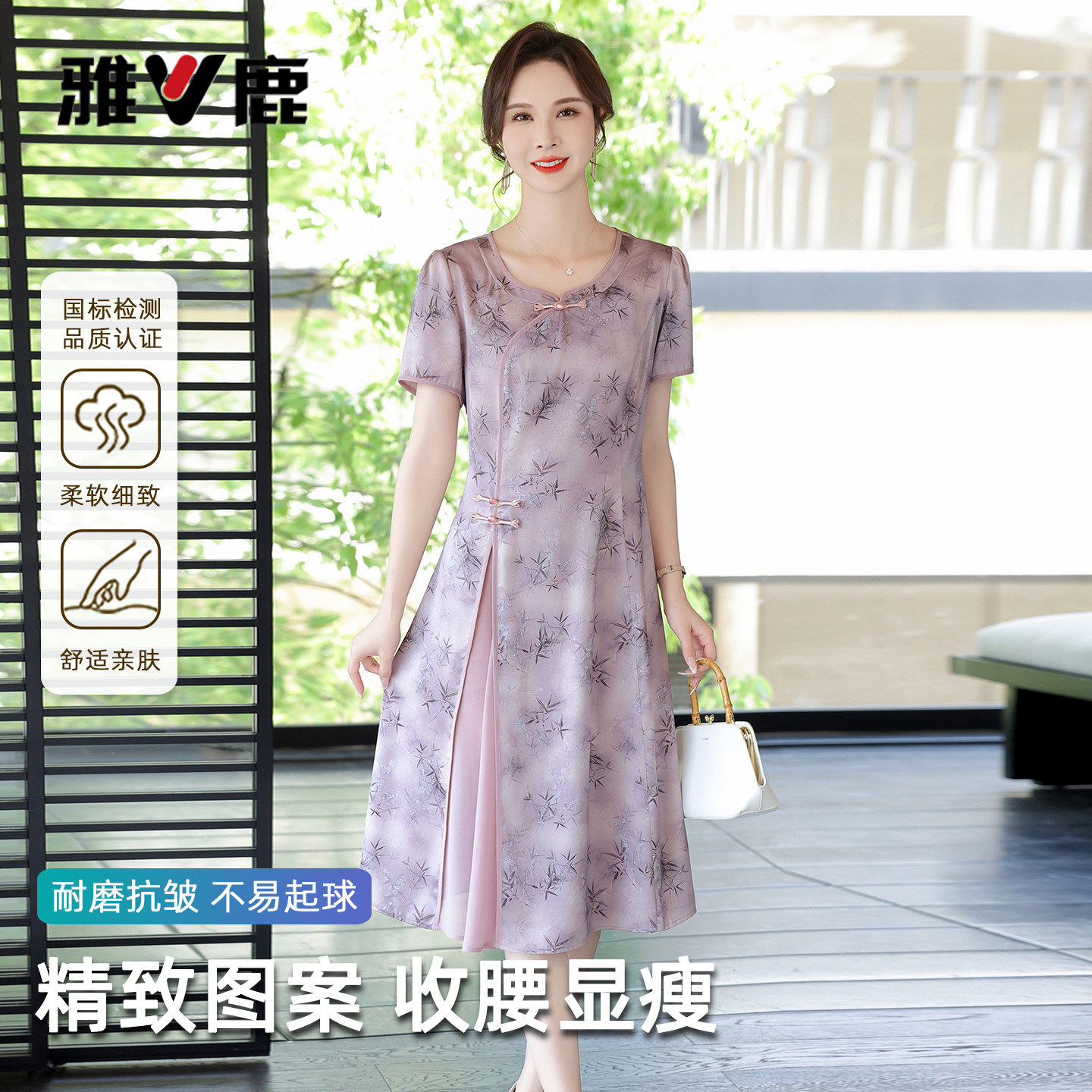 雅鹿时尚小个子连衣裙