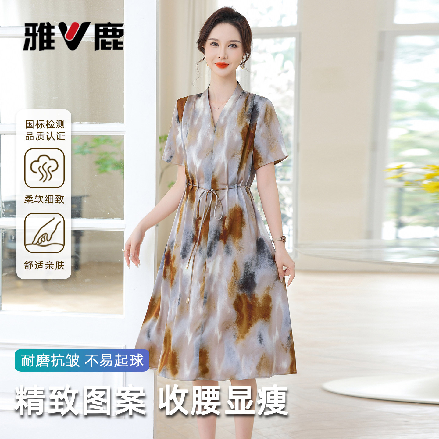 雅鹿中老年夏季连衣裙