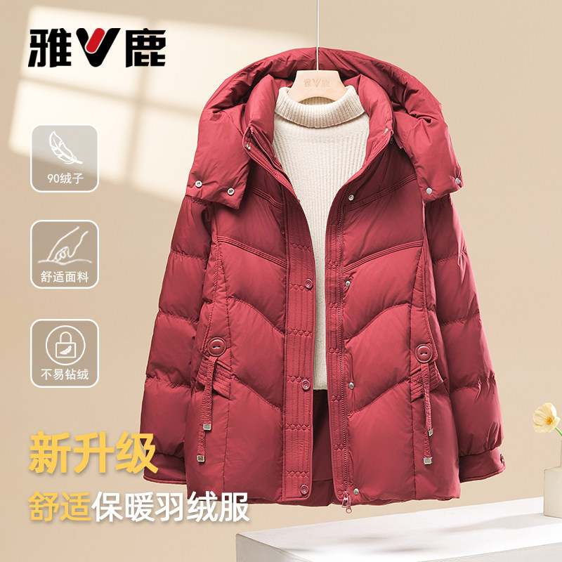 雅鹿新款中长款羽绒服