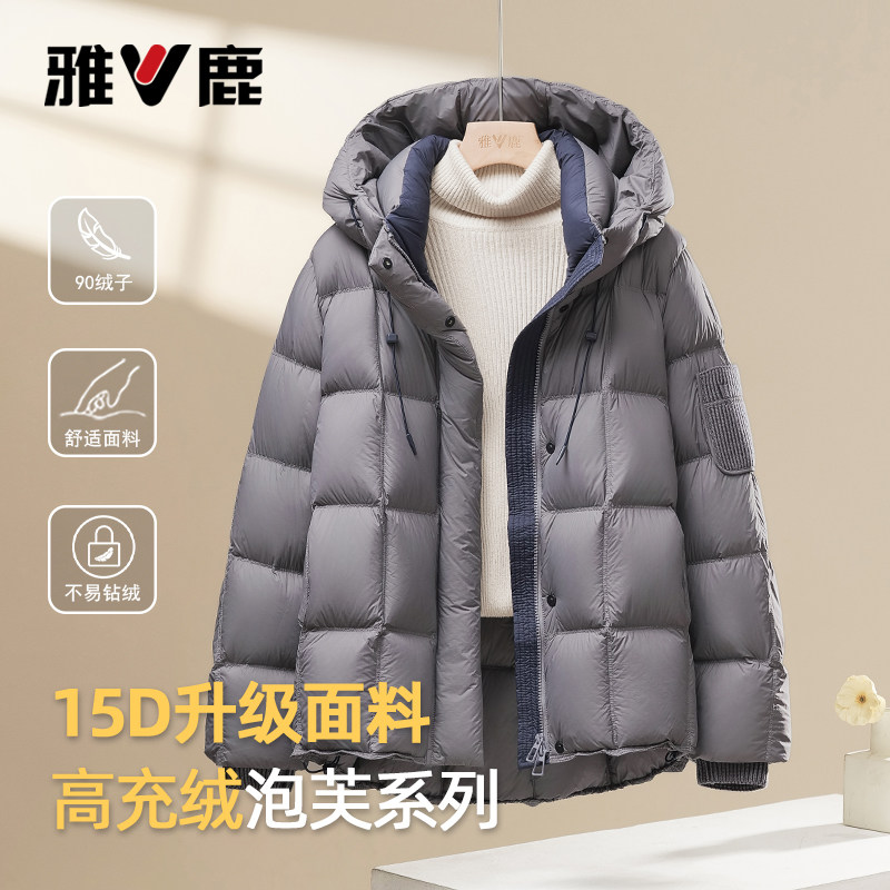 雅鹿新款羽绒服女冬加厚短款