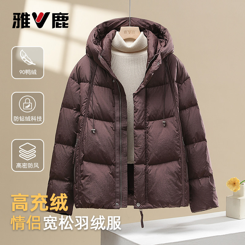 雅鹿2025冬新款连帽羽绒服