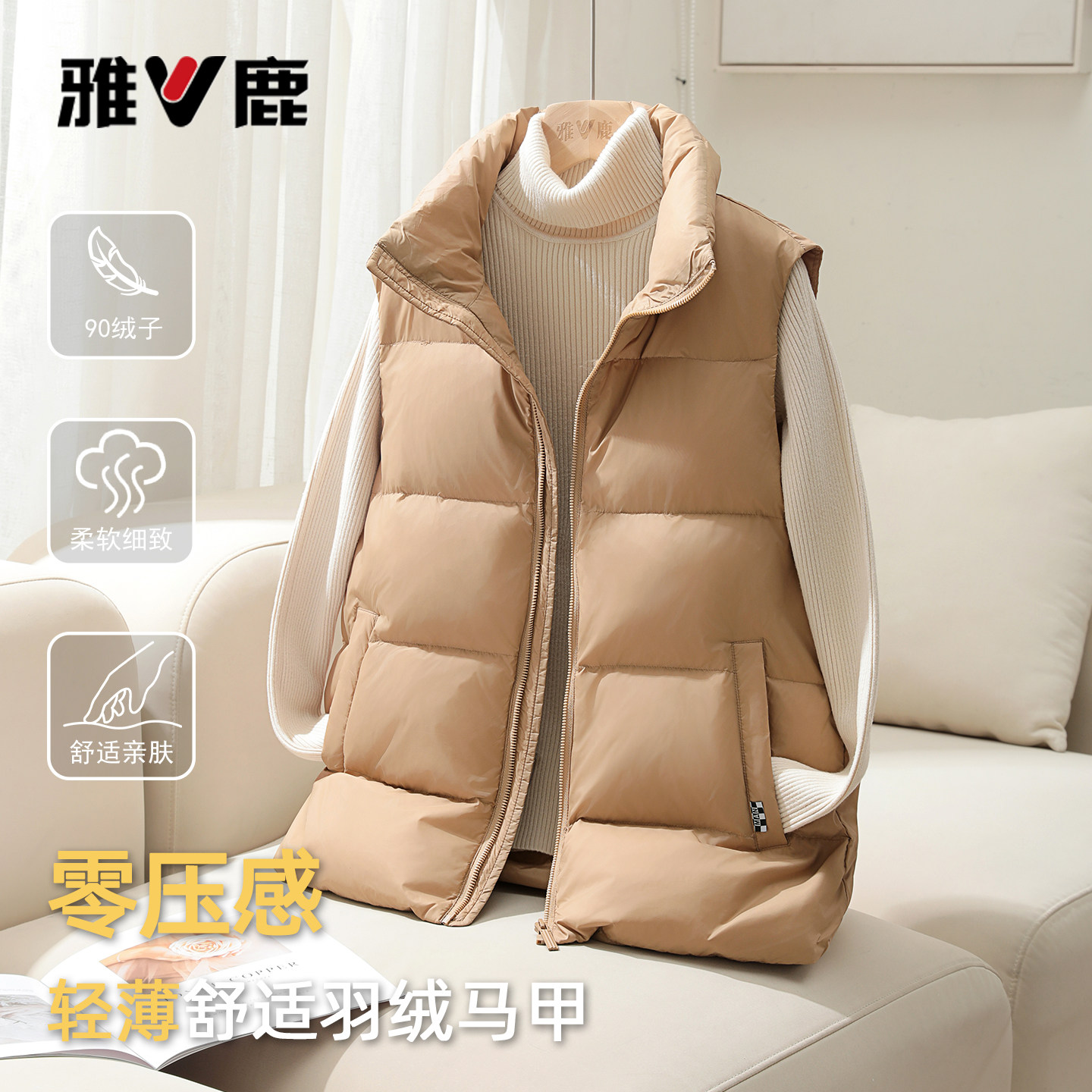 雅鹿韩版休闲大码羽绒服女