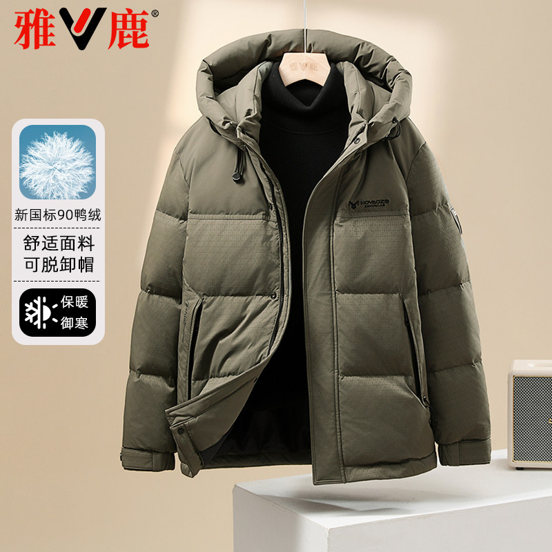 冬季新款羽绒服男雅鹿连帽