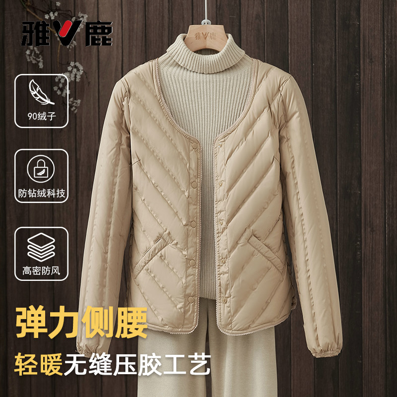 雅鹿内胆保暖羽绒服女