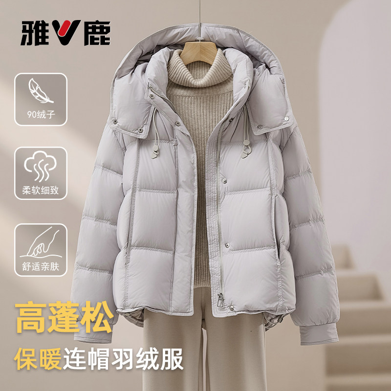 雅鹿正品2025新款冬季连帽羽绒服
