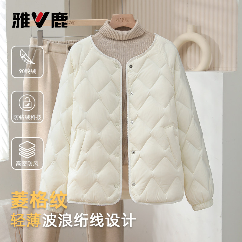 雅鹿2025新款轻薄羽绒服