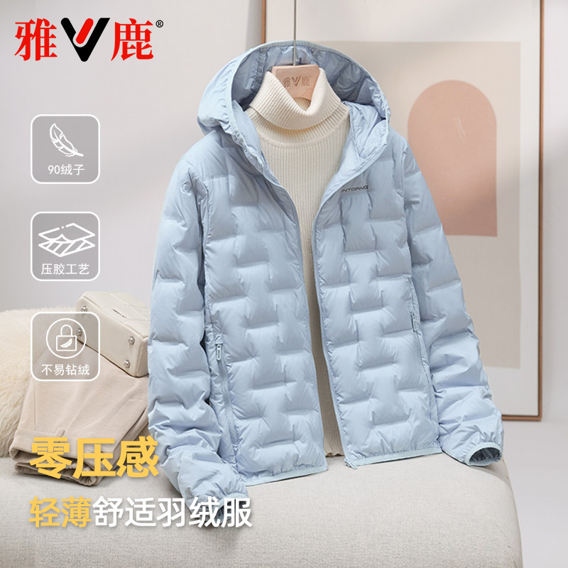 雅鹿2025新款羽绒服女秋冬短款