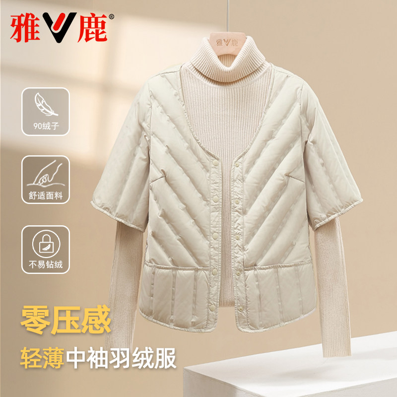 雅鹿2025新款轻薄羽绒服