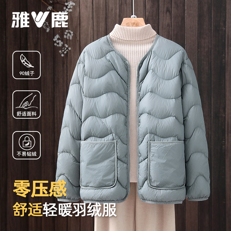 雅鹿休闲短款轻薄羽绒服
