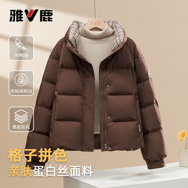雅鹿2026秋冬新款羽绒服