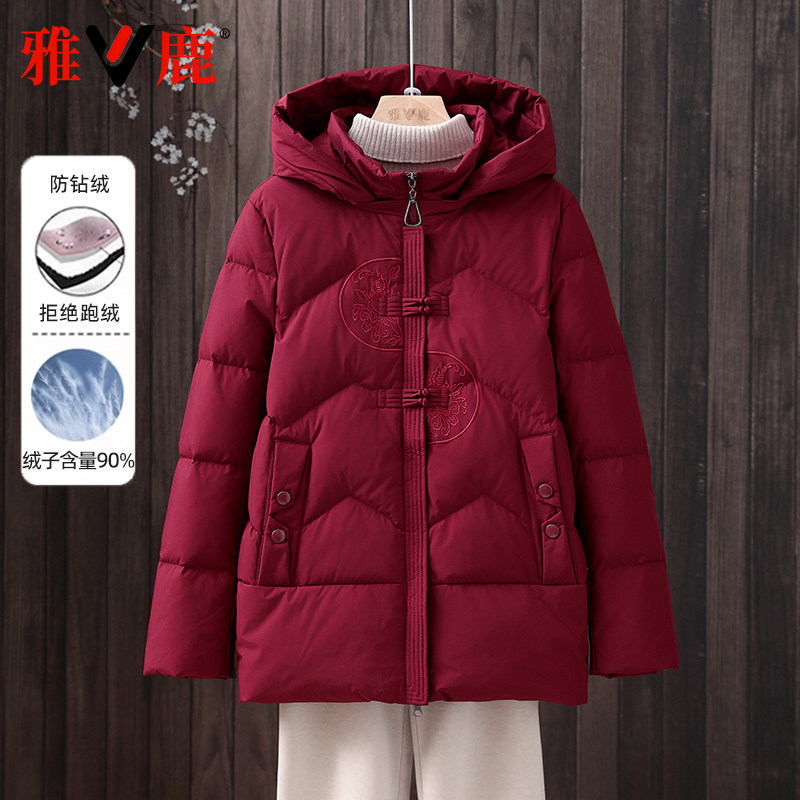 雅鹿中老年奶奶喜庆保暖羽绒服