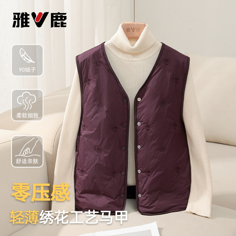 雅鹿2025新款轻薄羽绒服