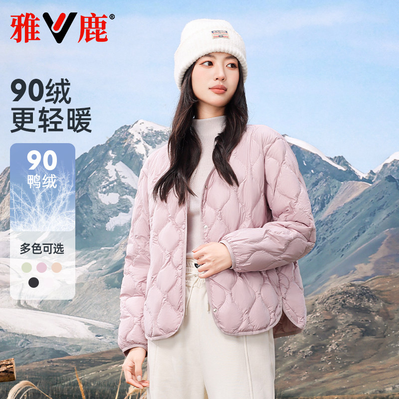 雅鹿小个子短款轻薄羽绒服内胆