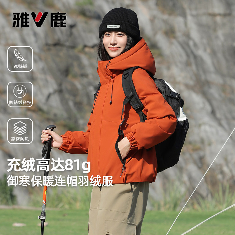 雅鹿短款保暖羽绒服女