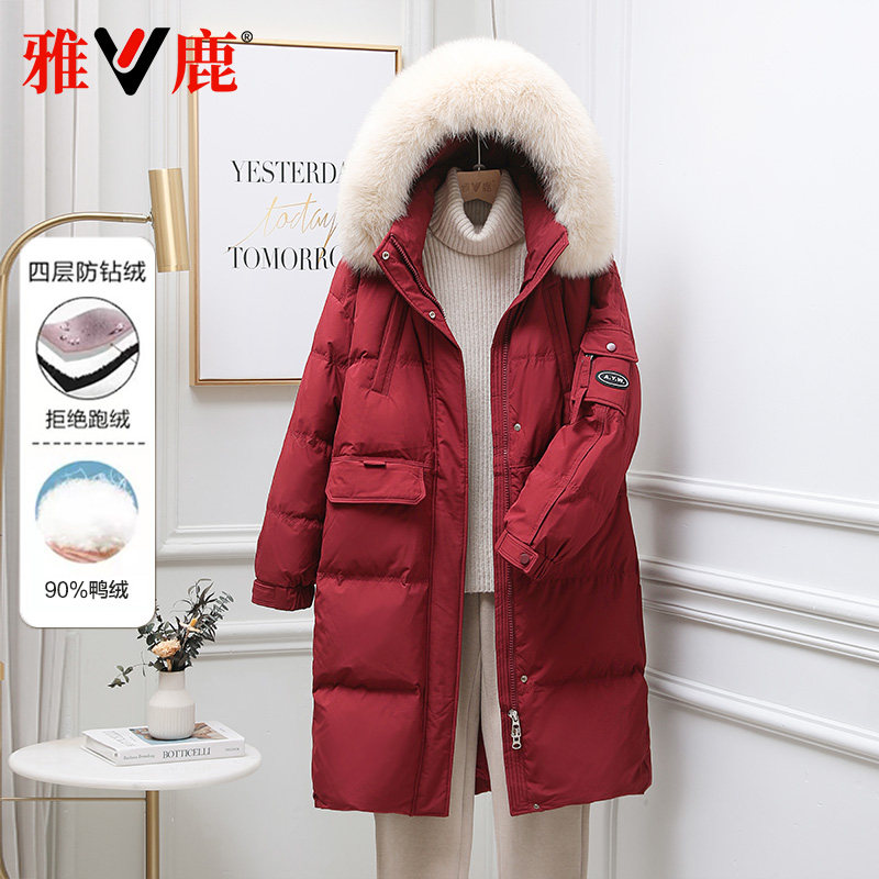 长款羽绒服女狐狸毛领连帽外套冬
