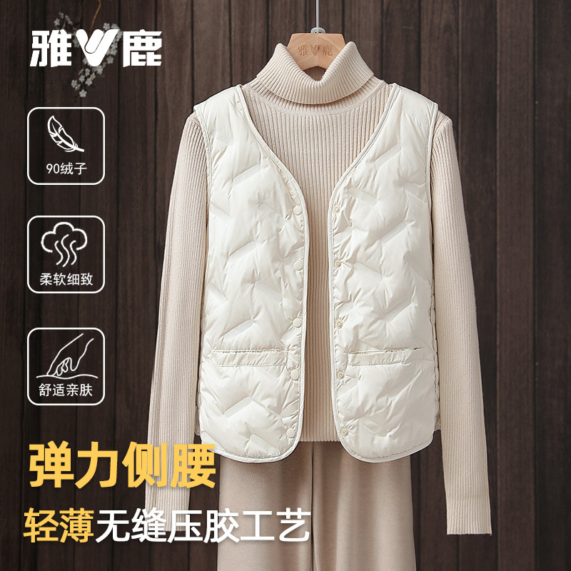 雅鹿2025新款轻薄羽绒服