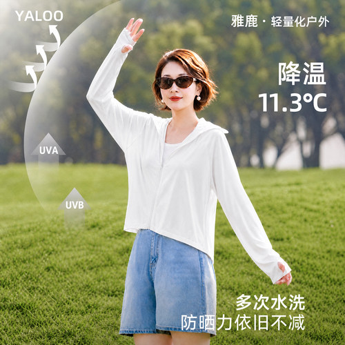 雅鹿冰丝连帽防晒披肩女夏季