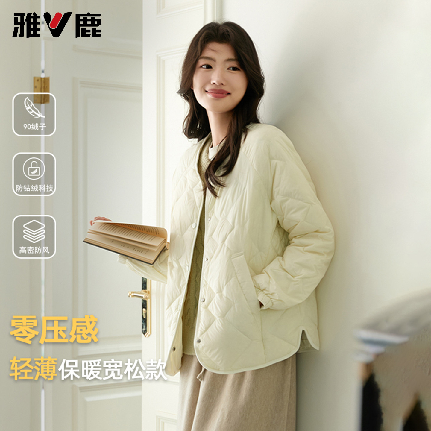雅鹿圆领休闲时尚冬季羽绒服女
