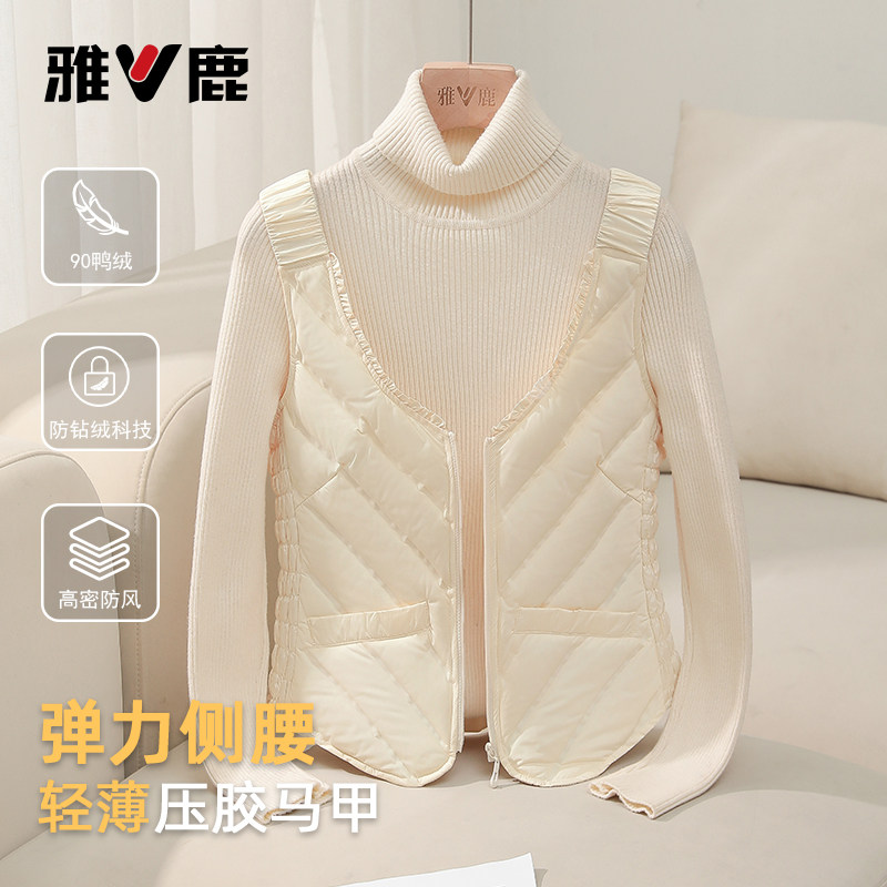 雅鹿2026新款轻薄羽绒服