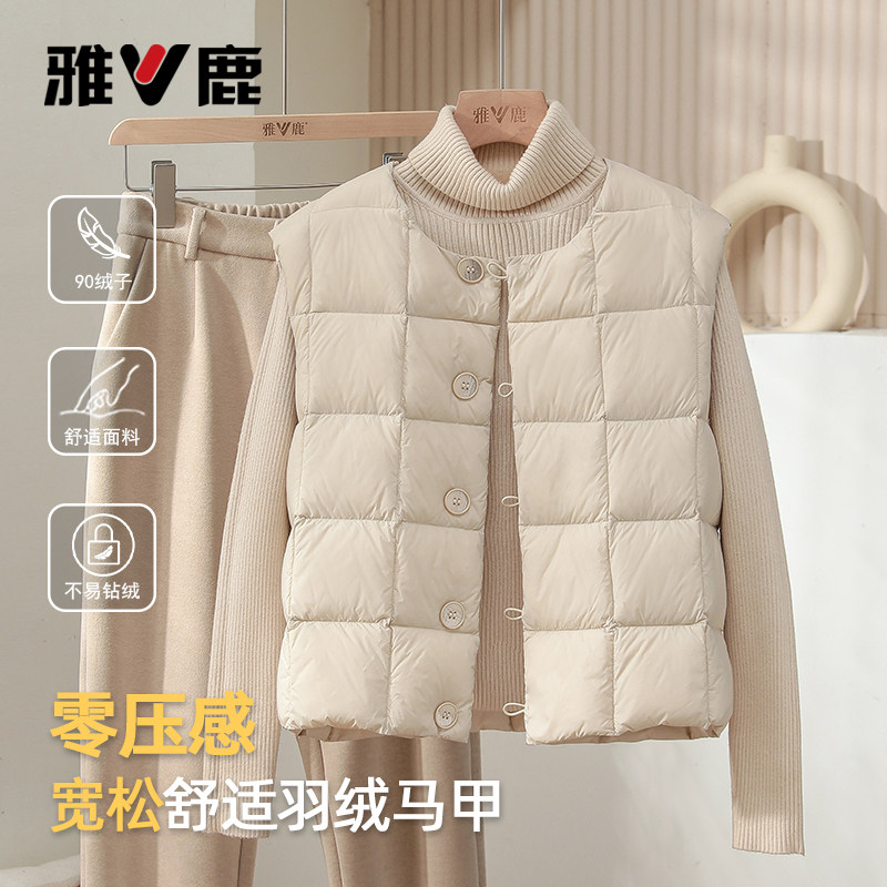 雅鹿轻薄羽绒马甲女冬季大码内胆