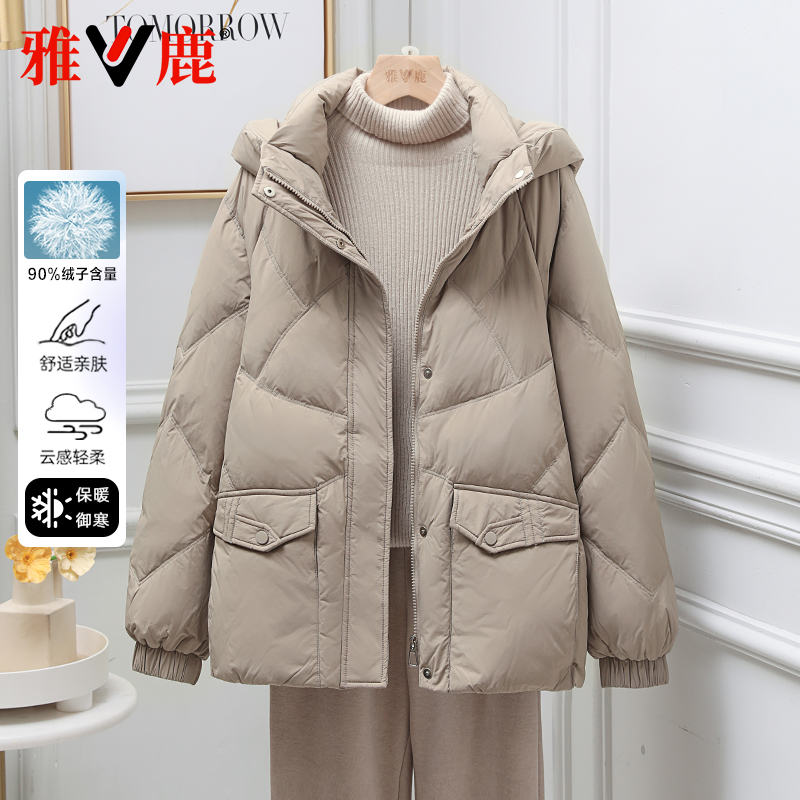 雅鹿2024冬季羽绒服女款新款休闲百搭短款连帽小个子显瘦外套加厚