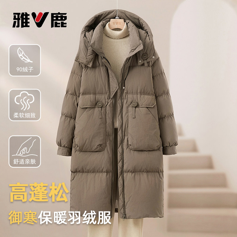 雅鹿反季特价中长款羽绒服