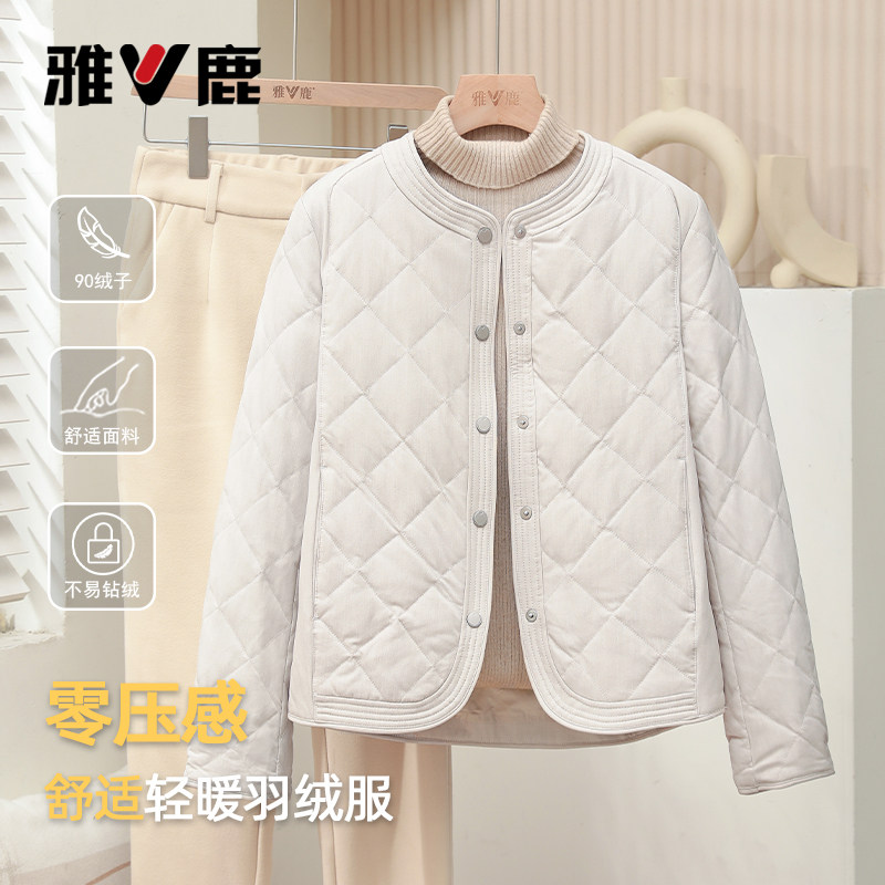 雅鹿2025新款轻薄羽绒服