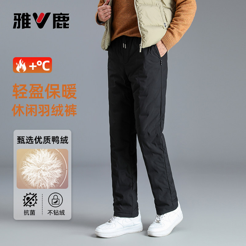 雅鹿2026新款羽绒裤男商务休闲