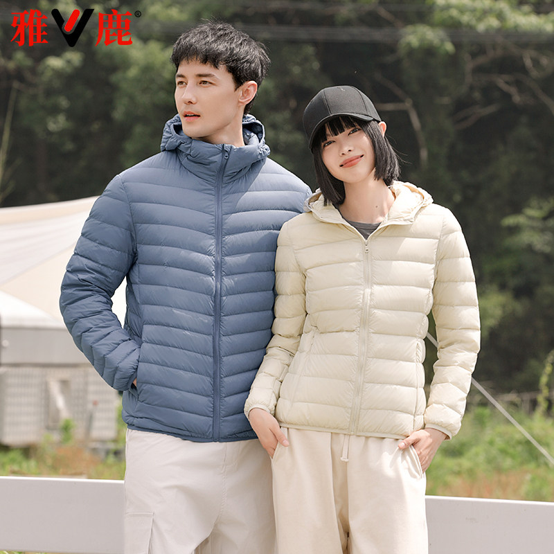 雅鹿2026秋冬季新款轻薄羽绒服女轻便保暖大码运动薄款轻暖外套男