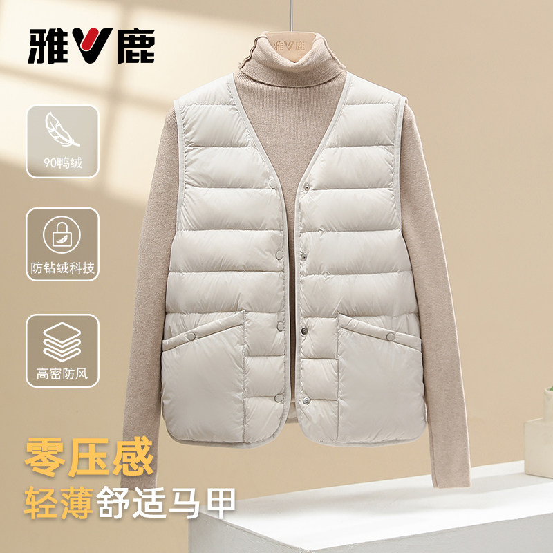 雅鹿2025秋冬新款韩版羽绒服