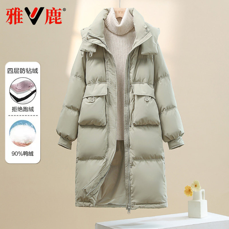 雅鹿加厚中长款立领连帽羽绒服