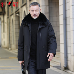 雅鹿2025爸爸羽绒服男中长款毛领保暖帽子内胆可脱卸中老年外套冬