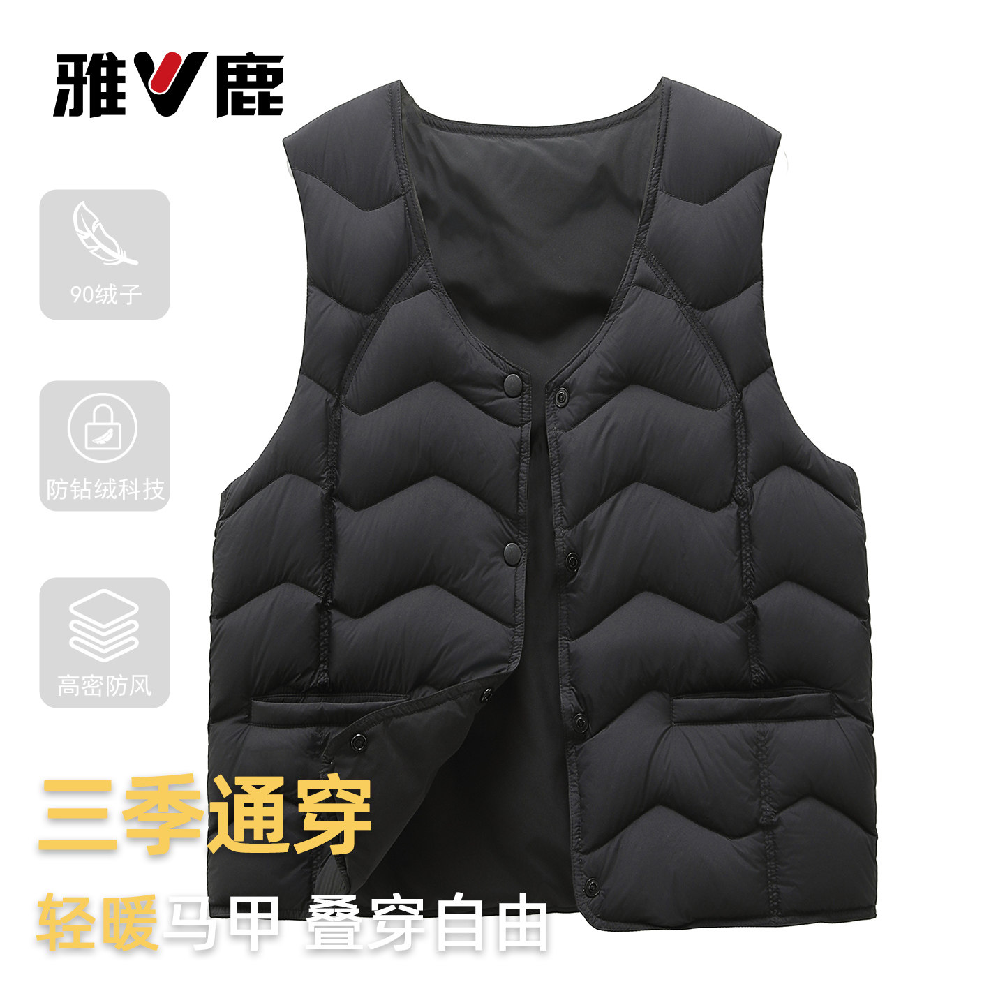 雅鹿秋冬新款休闲百搭羽绒外套