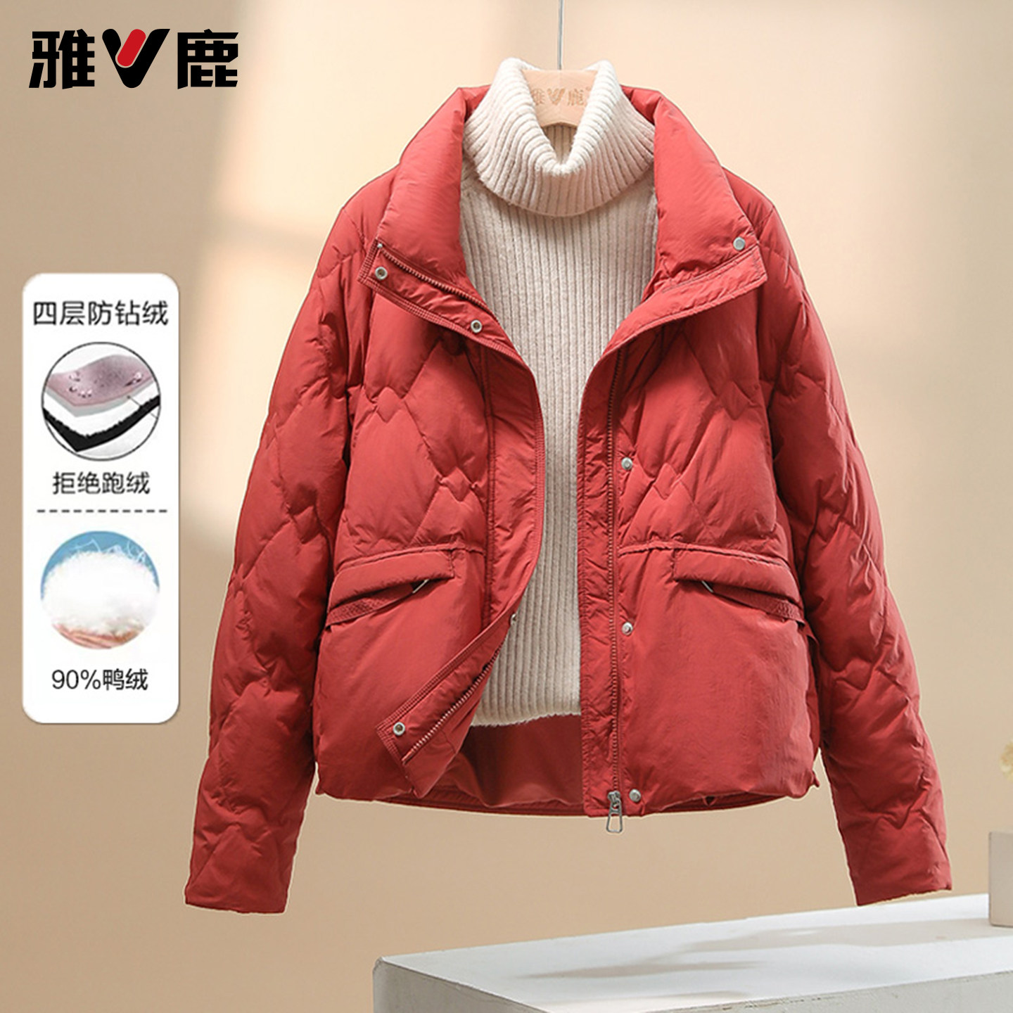 雅鹿百搭短款立领羽绒服女冬季