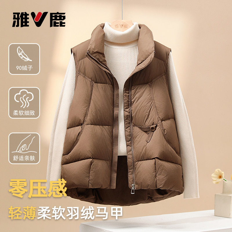 雅鹿韩版休闲短款立领羽绒服马甲