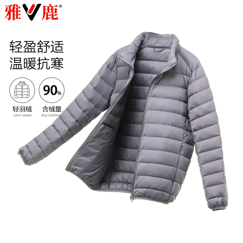 薄款轻薄羽绒服男男雅鹿百搭轻暖