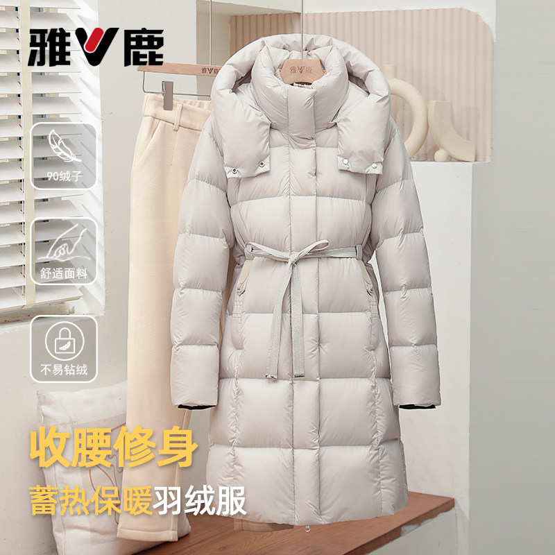 雅鹿新款羽绒服女秋冬长款连帽