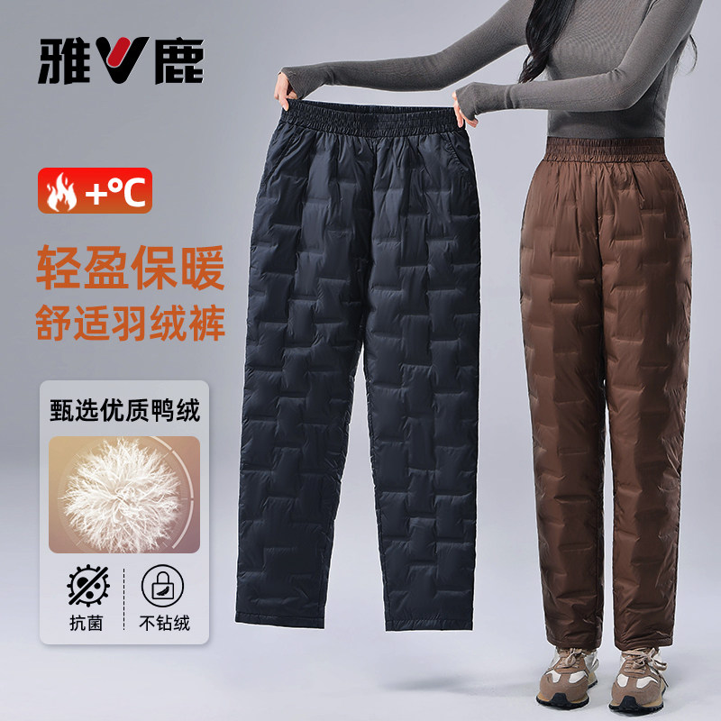 雅鹿2026冬季新款羽绒裤加厚宽松