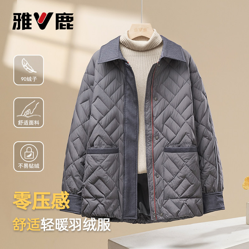 雅鹿2025新款短款羽绒服